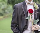 マッチングアプリの悩みお話聞きします マチアプで結婚した私の経験談が生きるかも！ イメージ1