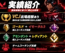VALORANT指導します 競技経験者が1時間で課題を分析し、実戦的に上達を支援します イメージ3