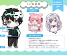 商用利用無料♪華やかでかわいいイラストお描きします Vtuber・フラスタ・応援広告等、幅広く対応してます◎ イメージ7