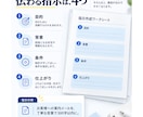 Geminiの仕事活用を60分で個別に教えます 初心者向け｜試す・直す・使い回す。指示文と復習メモ付き イメージ6