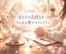 そっと心を包み、優しく寄り添います 静かに優しく、心の味方(❀ᴗ͈ˬᴗ͈)" イメージ1