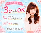 男性限定❤️寄り添いママがあなたに女心を伝えます 復縁/片思い/ネット恋愛/ケンカ/女性心理/婚活/恋愛相談 イメージ8