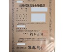 自己肯定感の悩み、お聞きします 自己肯定感が低い／自分を責めてしまう方へ イメージ3