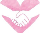 恋愛で悩んでいる人、なんでも聞きまます 恋愛で辛い人、ひとりで悩まないでください イメージ1