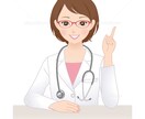 現役医師が医学知識に関する解説を承ります 医学に関する病気や検査の解説、薬の作用などについて解説します イメージ1