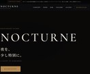 小規模事業者向けホームページを制作します スマホ対応・公開までまとめてお任せいただけます イメージ6