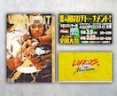 2度見してしまうポスターを制作いたします 実績作りのため1月下旬まで最安値で制作します！ イメージ2