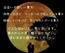 彼を深掘りし、両思いになれるよう導きます 最強の占星術 X 霊視で導きます イメージ4