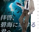 探索者の立ち絵をお描きいたします ディスプレイ表情差分付きTRPGの立ち絵イラスト！ イメージ10