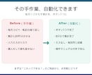 Excel・CSVを3000円からグラフ化します 整形3,000円から。先着10名様のモニター価格です イメージ1