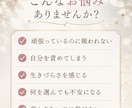 今迷っているあなたへ。人生の選択を星で読み解きます ホロスコープをもとに、あなたらしい選択を一緒に整理します。 イメージ2