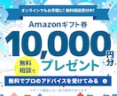 想いをカタチに、心を動かすPOP作成します ★看板・チラシ・パンフレット・バナー・リッチメニュー制作可 イメージ9