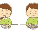 お子さまの食事の好き嫌いを減らすお手伝いをします 色々な子ども達と関わった経験を元に苦手な食べ物克服をサポート イメージ2