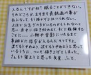 17 タロット　鑑定　恋愛　仕事　悩み　占います ピン☆ときたら、サインですっ！ イメージ5