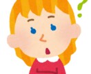 調べ事手伝います 疑問や気になること等、調べ事をお手伝いします。 イメージ1