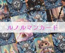 相手の気持ち・進展・連絡の可能性を丁寧に鑑定します 不安で眠れないあなたへ❣️ふんわり寄り添う前向き鑑定❣️ イメージ4