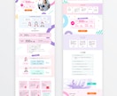 伝わる！Webサイト・LPデザイン作成します ｜完全オリジナル｜あなたのために1から制作します イメージ2