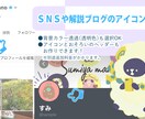 即納・格安！ゆるふわ動物描きます SNS・ブログ・名刺・イメージキャラ！格安！即制作！ イメージ3