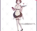 メイドちゃんAの立ち絵売ります オリジナルのメイド女性キャラAです イメージ2