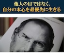 自力で収入を生み出す！Webマーケ教材を提供します 雇われることなく、個人で半自動収入を作り出し、人生を豊かに！ イメージ9