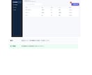 SaaS・Web操作マニュアルを作成します URLや画面録画から、迷わない手順書へ イメージ2