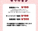 格安Live2Dモデリングおうけします お安くモデリングを依頼したい方へ イメージ2