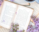 小説を熟読し、考察しながら感想を書いて、褒めます 納品3,000字〜/ファンとして/モチベアップ◎未完も歓迎♪ イメージ9