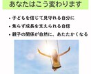 助産師が小学4〜6年生の育児の悩みに答えます ​「うちの子だけ？」の不安に寄り添いサポートします。 イメージ7