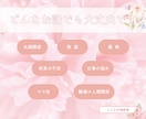 頑張りすぎる繊細さんのお気持ちを優しく受け止めます ★毎日頑張るあなたが本音を話せる安心の時間をお届けします イメージ8