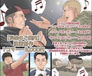 様々な用途の漫画制作をプロ品質で形にいたします アイデアから構成し、PR・体験談・創作など幅広く対応します イメージ5