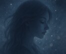 彼の気持ち✿心の奥の真実を読み解きます 前日中にご予約くださった方に20%割引券特別進呈✨ イメージ8