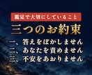 四柱推命｜彼の本音と扱い方が分かるトリセツ作ります 8000文字で読む心の設計書。心を動かすスイッチ伝えます イメージ3
