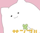 シュールな動物のイラスト描きます ブログのカットイラスト、SNSアイコンに個性を出したい方向け イメージ3