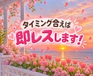 さくっと繋がれる24時間チャット！早めに返信します 日常会話〜ディープな会話もOK！好きなお話をしてください！ イメージ4
