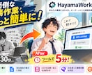 面倒な事務作業を効率化するソフトを作成しますます その面倒な事務作業、もっと簡単にしませんか？ イメージ5