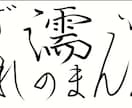 プロがお安く手書き文字アニメMVを作成します オプションなし格安で迅速に、楽曲が引き立つように作成します。 イメージ1