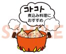 野菜の魅力が伝わるイラストやPOP作成いたします 店頭やSNSで野菜販売する農家さんを応援！米農家が描きます！ イメージ6