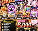 納期2日！ガチャ演出アニメーション制作します お安くガチャ演出アニメーション制作致します。 イメージ1