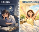 寝室で、極上の癒しを遠隔にて受けられます 仕事疲れプライベートに持ち越さない❗✨最高のご褒美を。 イメージ5