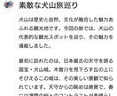 Xからブログまで。楽チンに貴方の負担10%にします Xからブログまで。たった1文字→無制限にリライト致します！ イメージ4