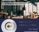 バナー作成承ります 女性らしさ、温かみのあるデザイン、かわいいデザインが得意です イメージ2