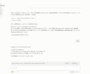 設定～知識と経験をAIに保管庫する仕組みを作ります Claude Code・Codexで蓄積と活用｜全3回 イメージ4