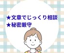 保育歴12年｜現役保育士が寄り添います 文章相談/イヤイヤ期・離乳食・噛みつき相談など イメージ2