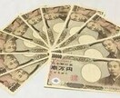 自己アフィリエイトの最強ノウハウツール提供します 報酬が面白いように効率的に増えていく便利な楽々ツール登場！ イメージ1