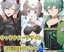 イラスト・Live2Dモデリングまで対応致します イラスト・Live2Dモデリングまで対応可 イメージ1