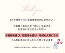 お店のファンを増やすインスタ運用を行います あなたの「想い」をお客様へ届けファンを増やすのが得意です イメージ7