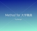 志望動機、退職動機の添削を致します 添削だけ私にしてもらいたい人に。 イメージ1