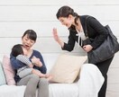 嫁姑問題を解決❣️関わり方伝え方を見つけ出します 嫁／姑／愚痴／憎しみ／不仲／関係修復／雑談／ムスコン／相談 イメージ8