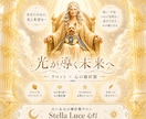 9月30日までオープン価格500円で鑑定いたします ひとりで悩むあなたへ、心の声を一緒に見つけます。 イメージ1