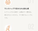 ネットが苦手でも安心のホームページ作ります 小さなお店・教室向け｜公開までサポート イメージ7